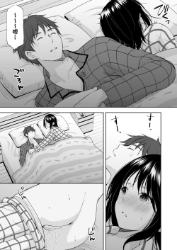 Page 6 of Anata wa Tenshi de Watashi wa Ookami
