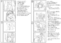 Page 281 of Pako-Pako Shisugite Baka ni Naru