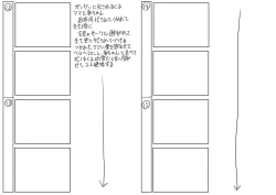 Page 282 of Pako-Pako Shisugite Baka ni Naru
