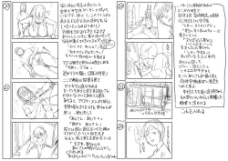 Page 284 of Pako-Pako Shisugite Baka ni Naru