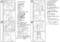 Page 288 of Pako-Pako Shisugite Baka ni Naru