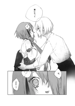 Page 15 of Nude Model nante  Kiitemasen!!