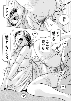 Page 137 of Ma Oji - Evil Uncle