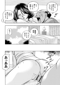 Page 37 of Ma Oji - Evil Uncle