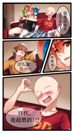 Page 1 of 提妈喜欢收留俏佳人