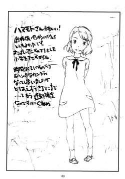 Page 2 of Limitter SHT2018 Autumn