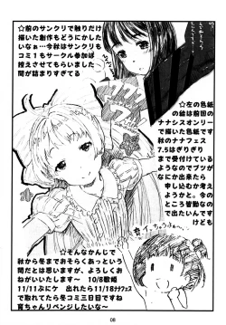 Page 7 of Limitter SHT2018 Autumn