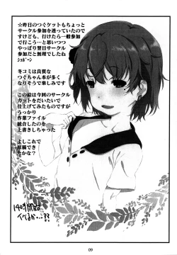 Page 8 of Limitter SHT2018 Autumn