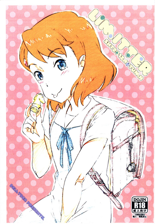 Download Limitter SHT2018 Autumn