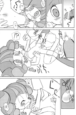 Page 10 of Koro-koro Koron