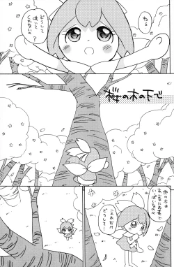 Page 20 of Koro-koro Koron