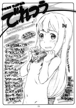 Page 5 of Diretto Choi Mato Sono 2