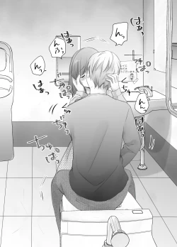 Page 18 of itumo kirei ni go siyou itadaki arigatou gozai masu。