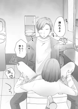 Page 20 of itumo kirei ni go siyou itadaki arigatou gozai masu。