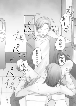 Page 22 of itumo kirei ni go siyou itadaki arigatou gozai masu。