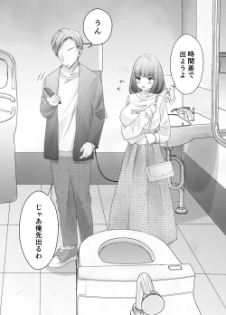 Page 27 of itumo kirei ni go siyou itadaki arigatou gozai masu。