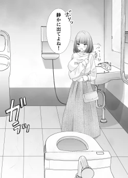 Page 28 of itumo kirei ni go siyou itadaki arigatou gozai masu。