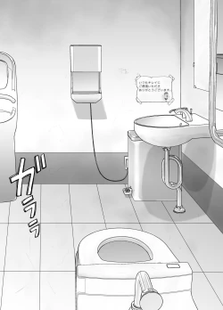 Page 32 of itumo kirei ni go siyou itadaki arigatou gozai masu。