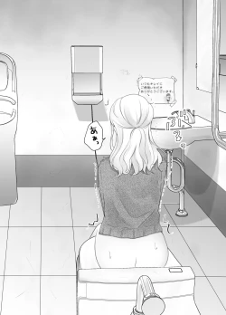 Page 37 of itumo kirei ni go siyou itadaki arigatou gozai masu。