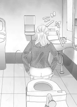 Page 38 of itumo kirei ni go siyou itadaki arigatou gozai masu。