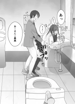 Page 8 of itumo kirei ni go siyou itadaki arigatou gozai masu。