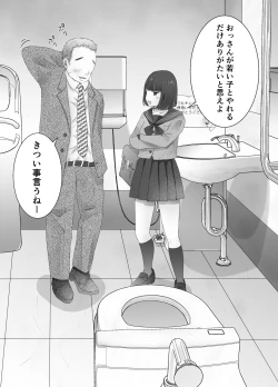 Page 92 of itumo kirei ni go siyou itadaki arigatou gozai masu。