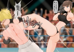 Page 20 of JKたちのキノコ狩り2