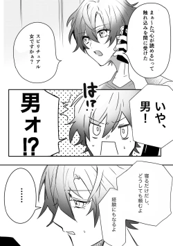 Page 20 of Twilight MoonComic Ban