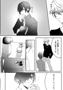 Page 28 of Twilight MoonComic Ban