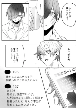 Page 29 of Twilight MoonComic Ban