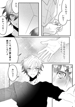 Page 31 of Twilight MoonComic Ban