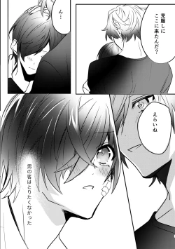 Page 36 of Twilight MoonComic Ban