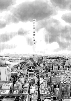 Page 9 of Twilight MoonComic Ban