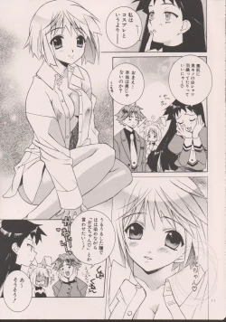Page 10 of DENGEKI-KEI