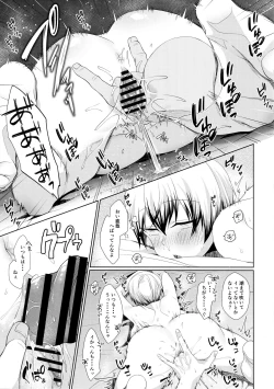 Page 16 of Shin Chokujoukou