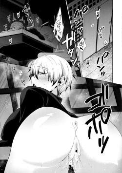 Page 4 of Naoya Zenin no Ecchi na Nichijou