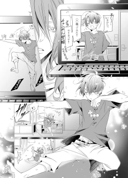 Page 25 of Ai to Yokubou wa Atarashii Gakuen de