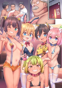 Page 10 of パパっ子倶楽部