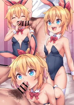 Page 11 of パパっ子倶楽部