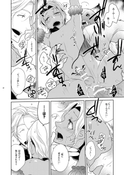 Page 42 of Sheri to Himitsu no Halloween side ORANGE