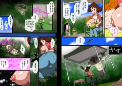 Page 1 of Sunny Saturday