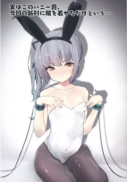 Page 7 of Sweet Sweet!