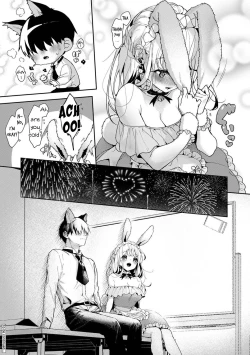 Page 149 of Amaama Koakuma | Sweet Sweet Little Devil