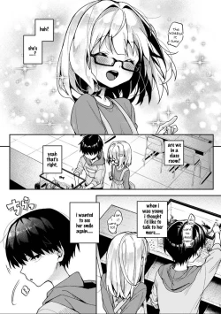 Page 152 of Amaama Koakuma | Sweet Sweet Little Devil