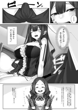 Page 5 of Baobhan Sith to Iroiro Ecchi Hon