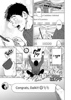 Page 1 of Spring Has Come