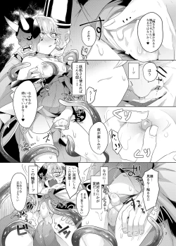 Page 6 of Eno no Hanayome