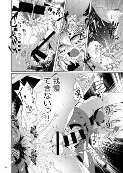 Page 15 of Ryuuko Souhaku