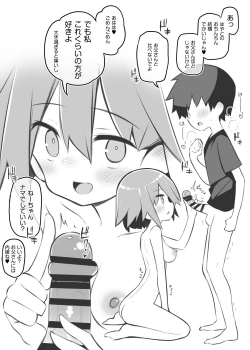 Page 2 of Bunkasai Soapland