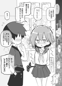 Page 6 of Bunkasai Soapland